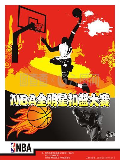 这支